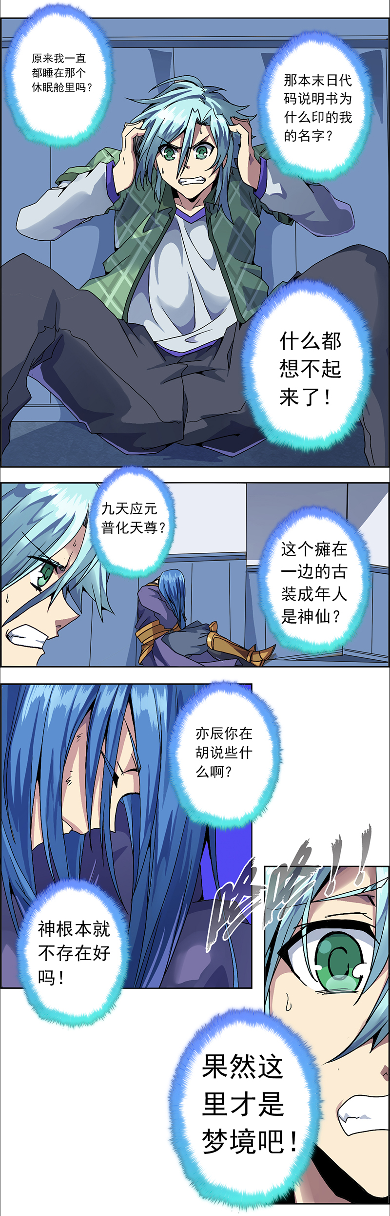 3