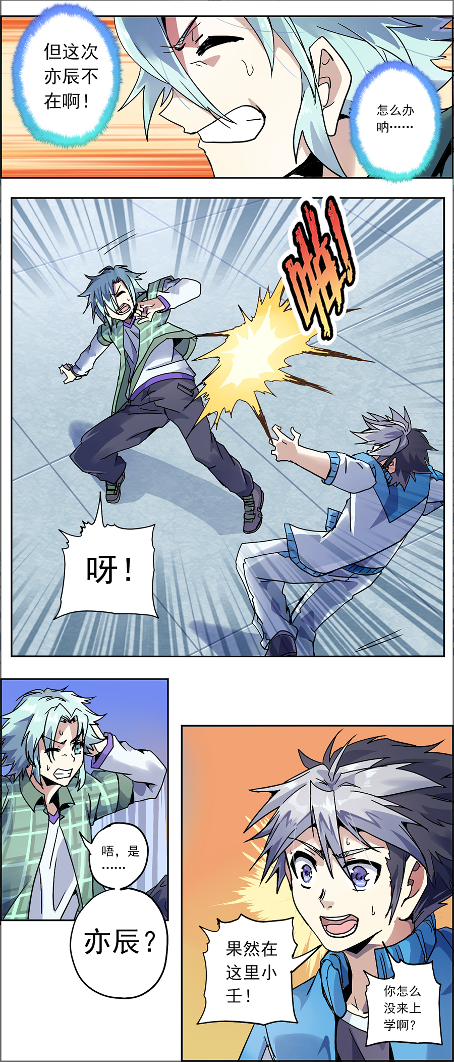 7