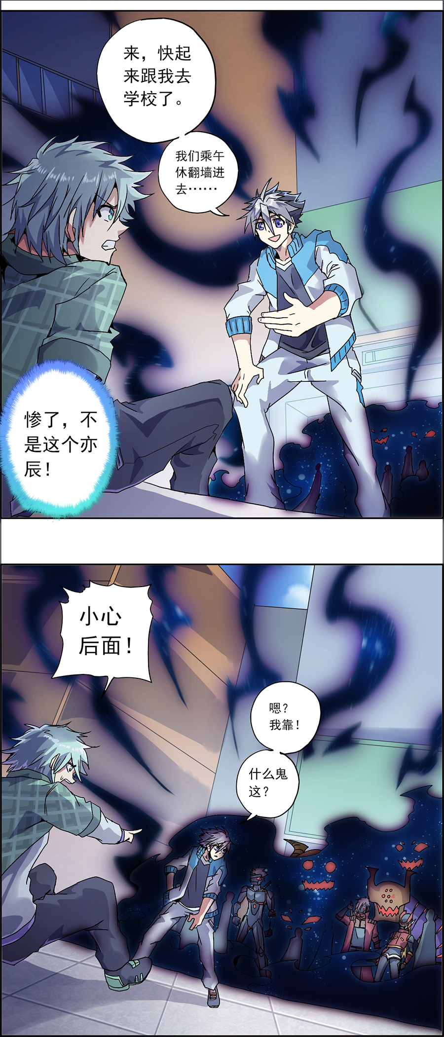 8