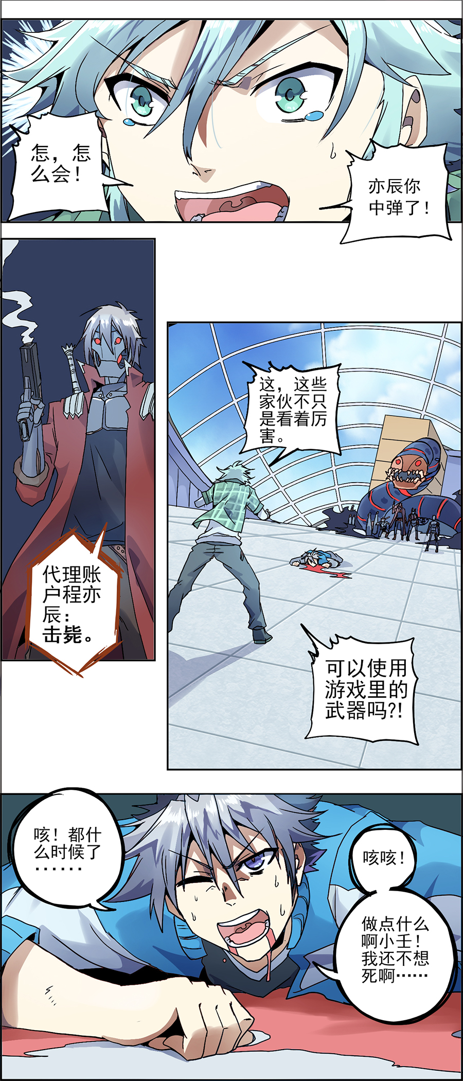 11