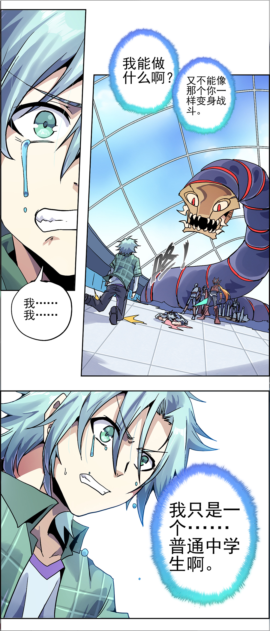 12