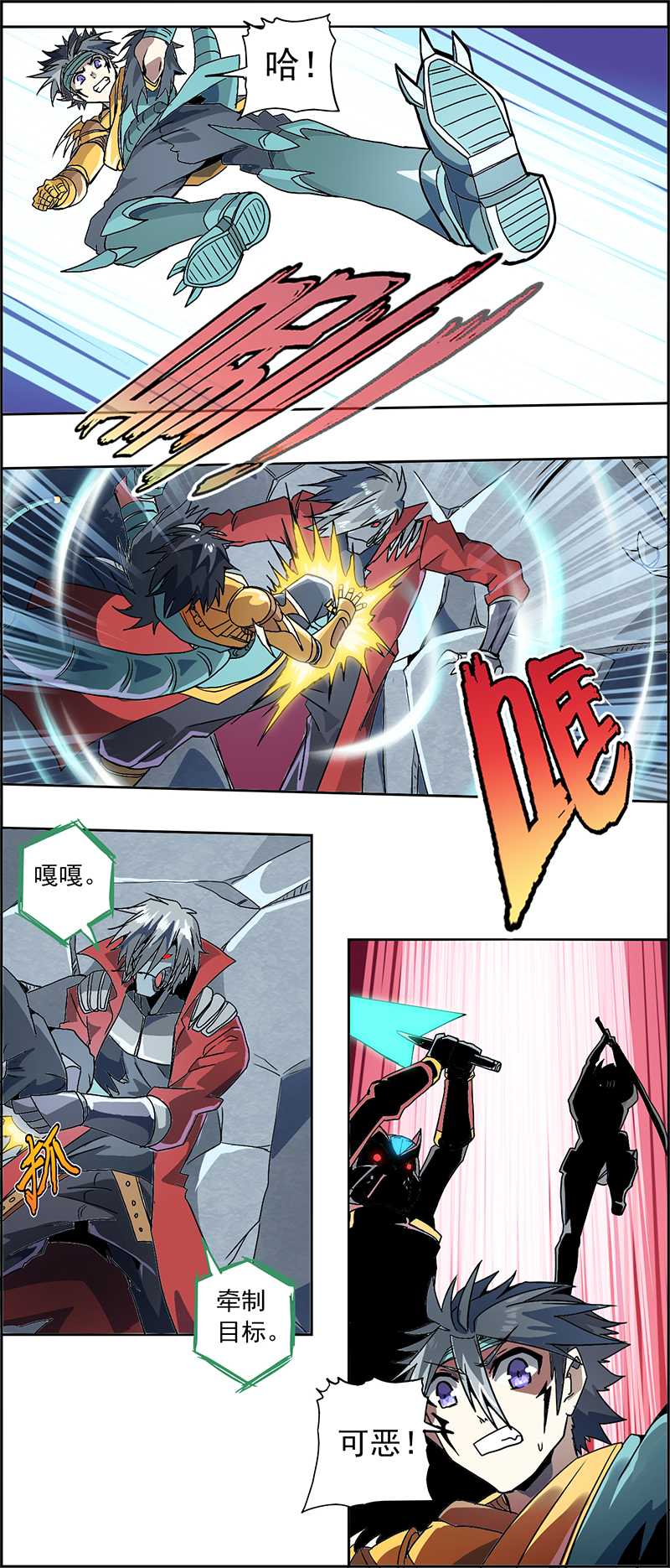 7