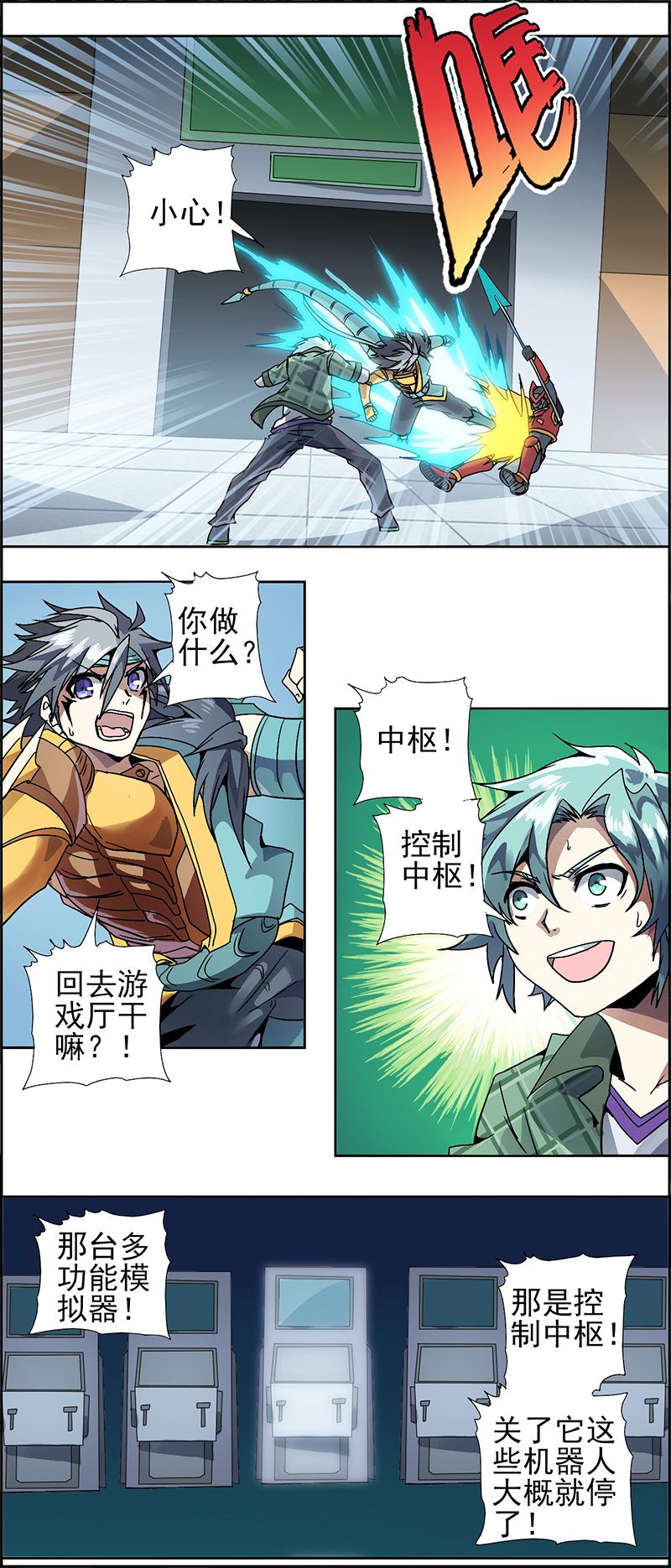 12