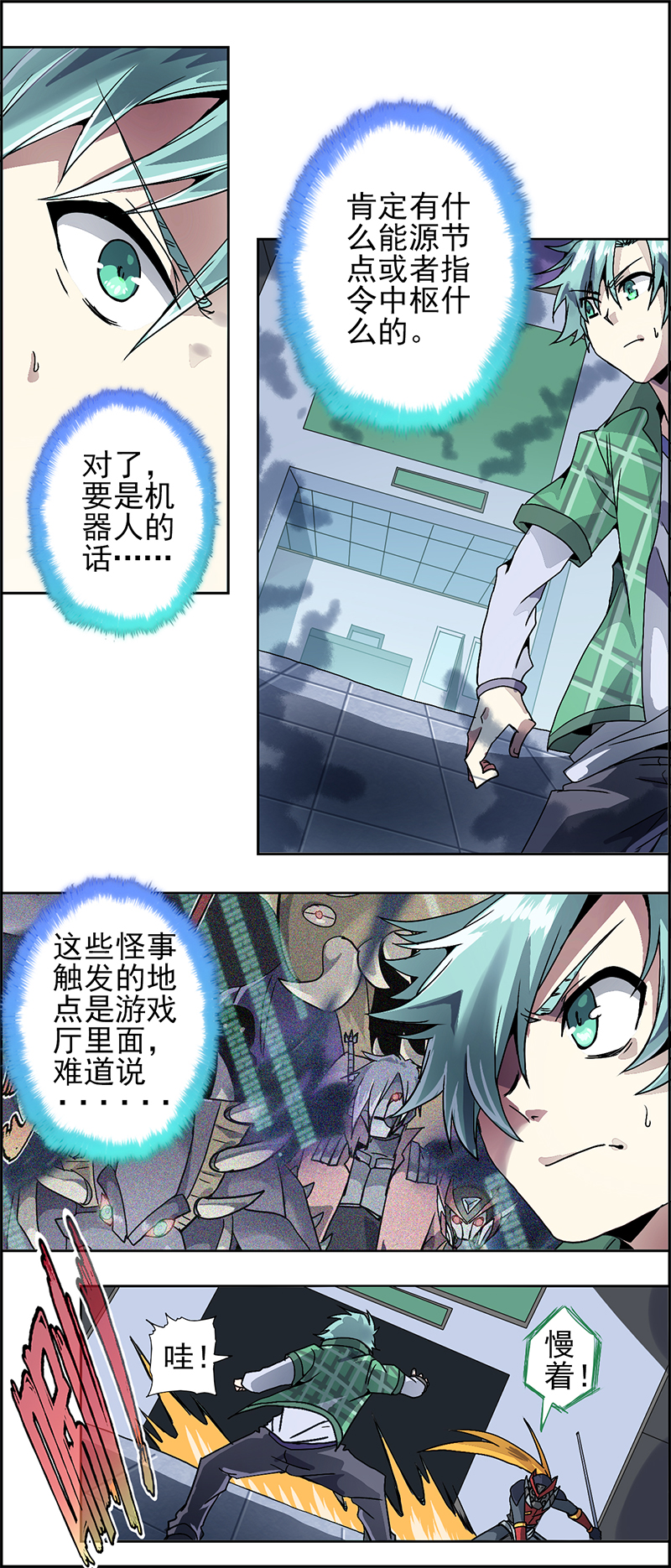 11