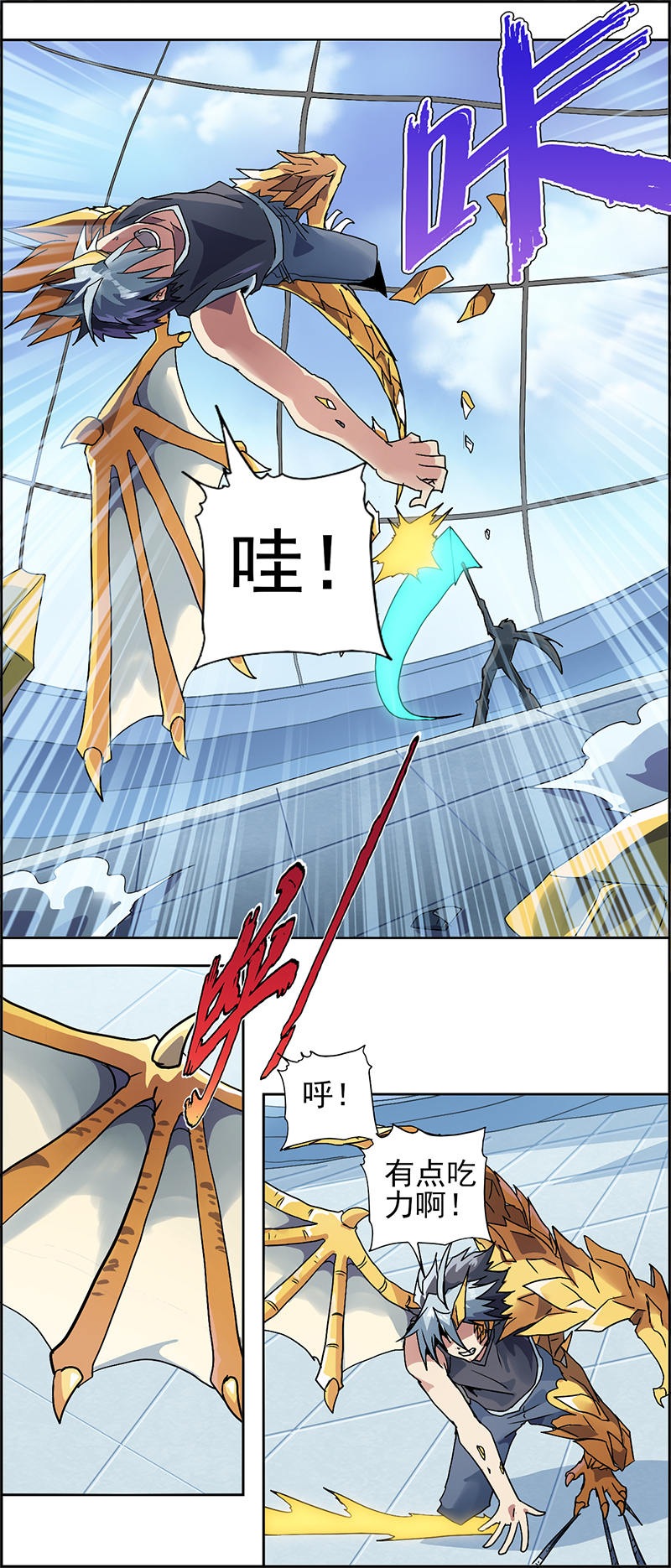 7