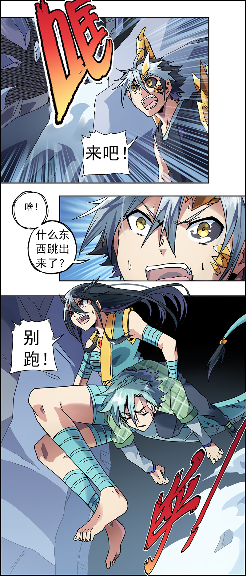 9