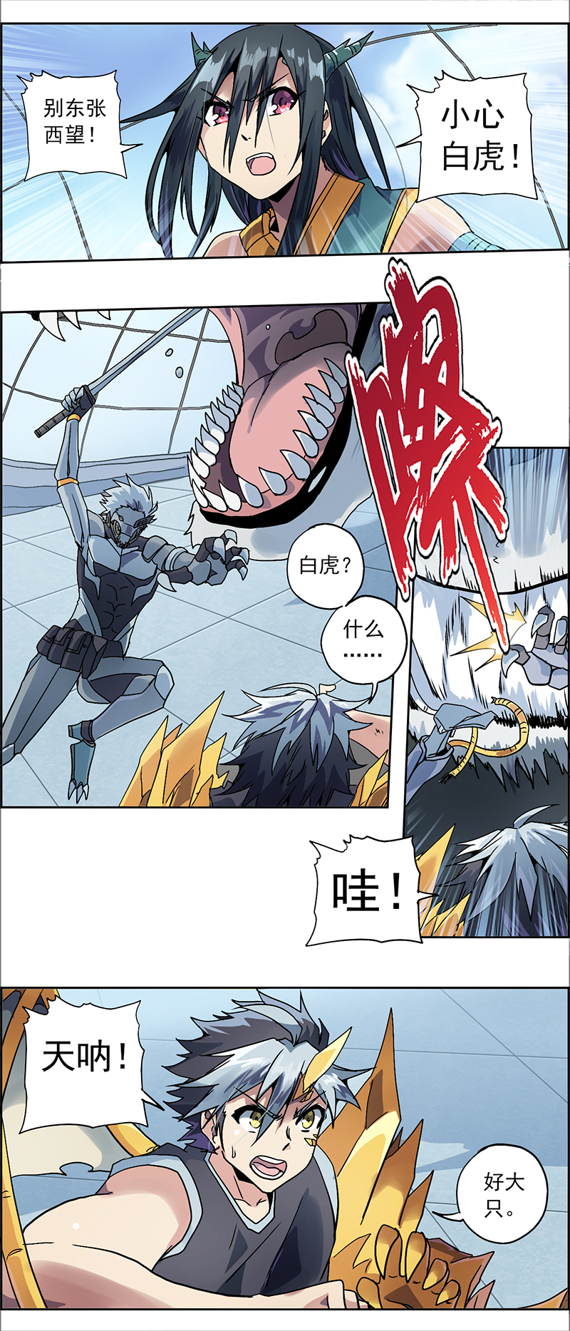 10
