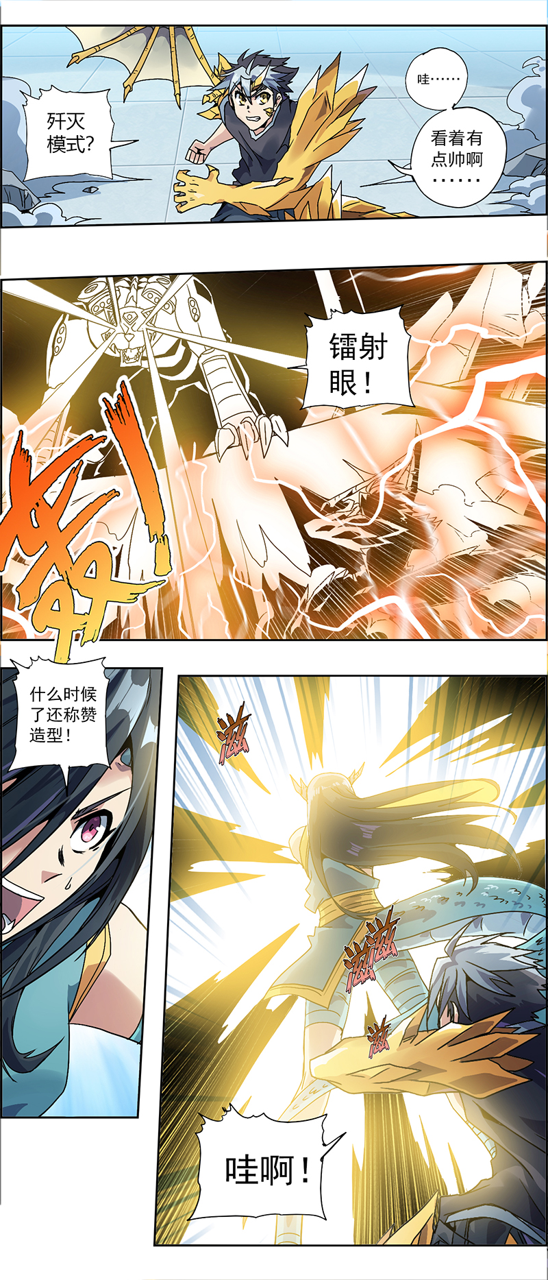 13