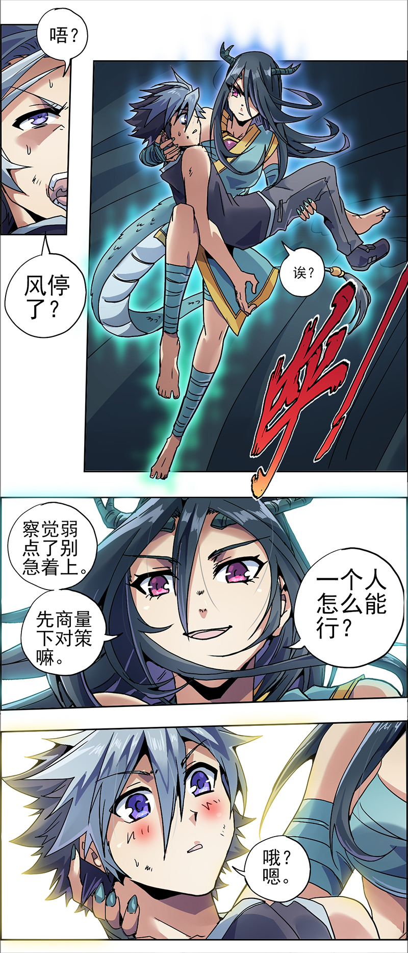 11