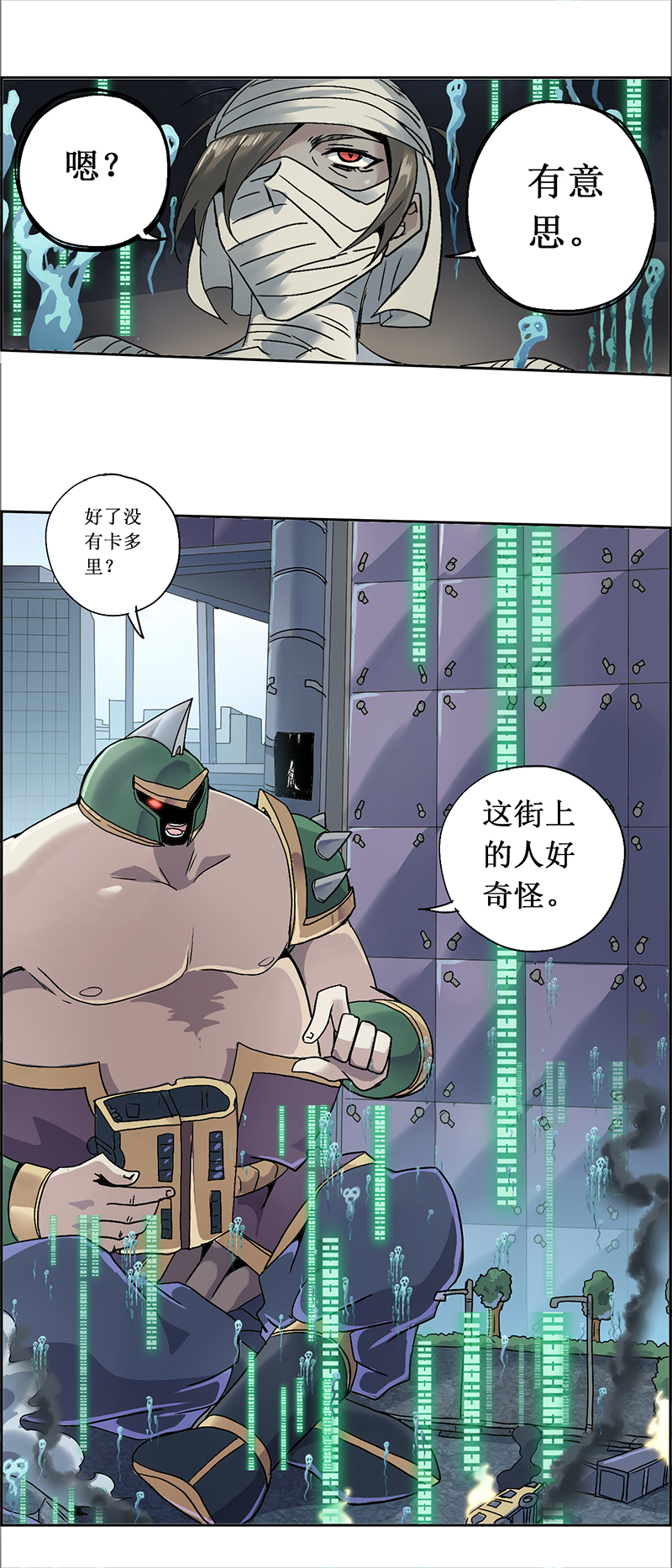 7