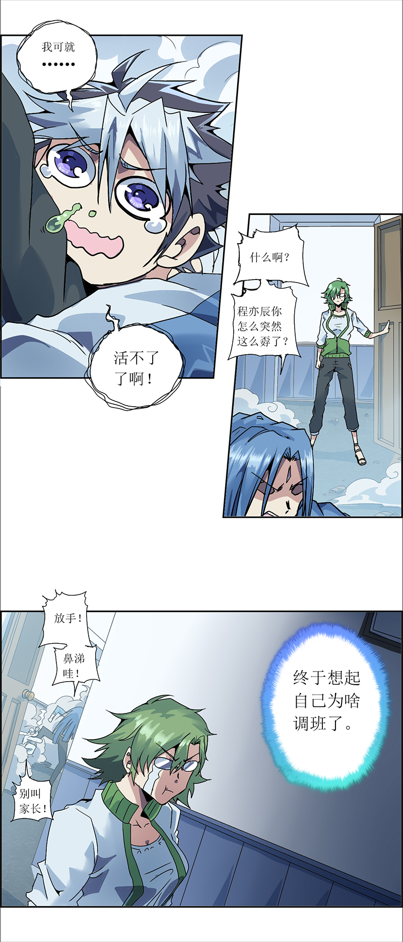 14