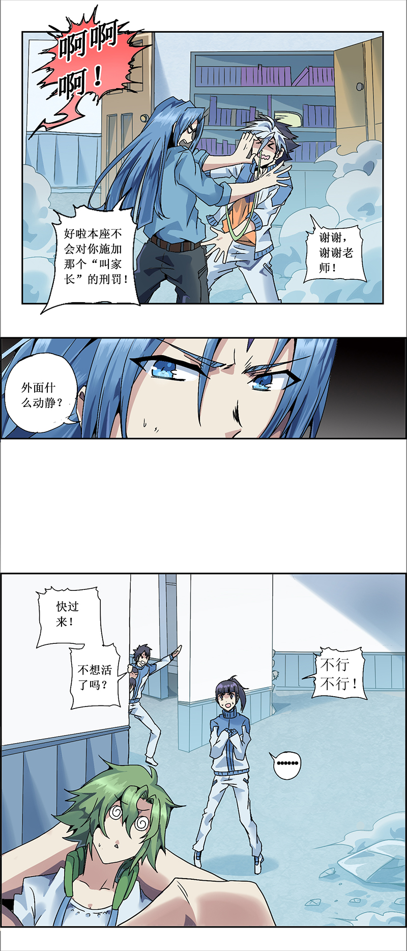 16