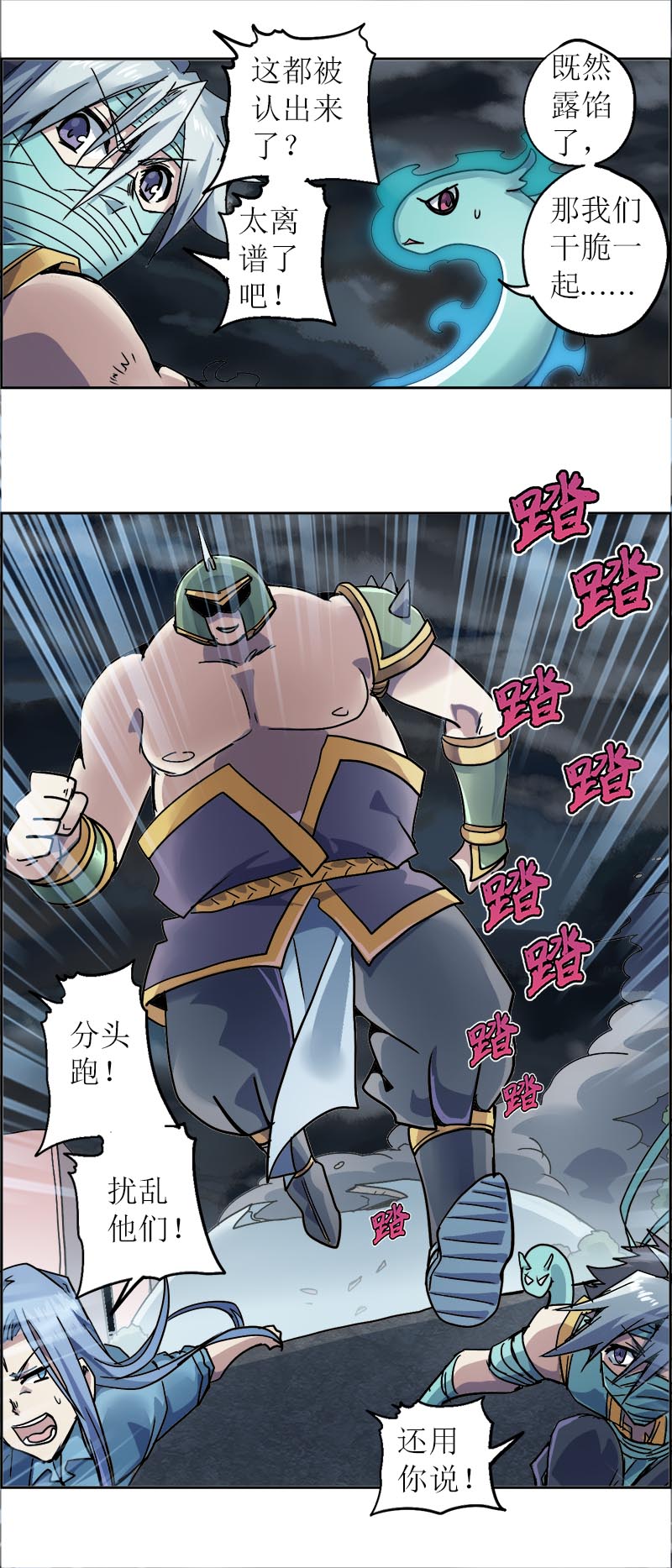 4