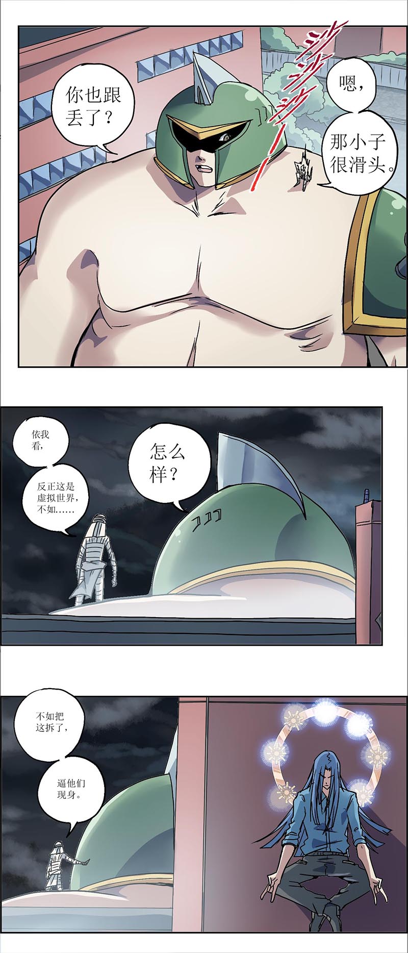 9