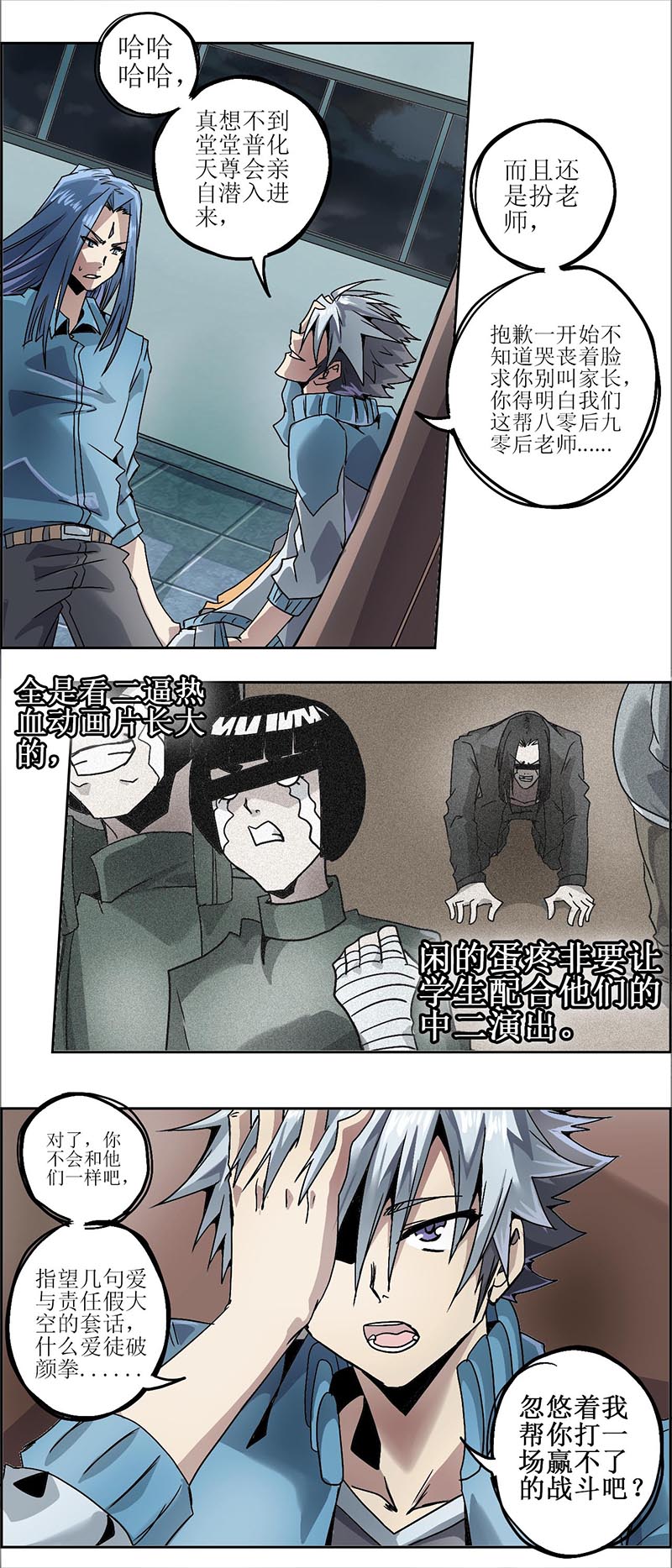17