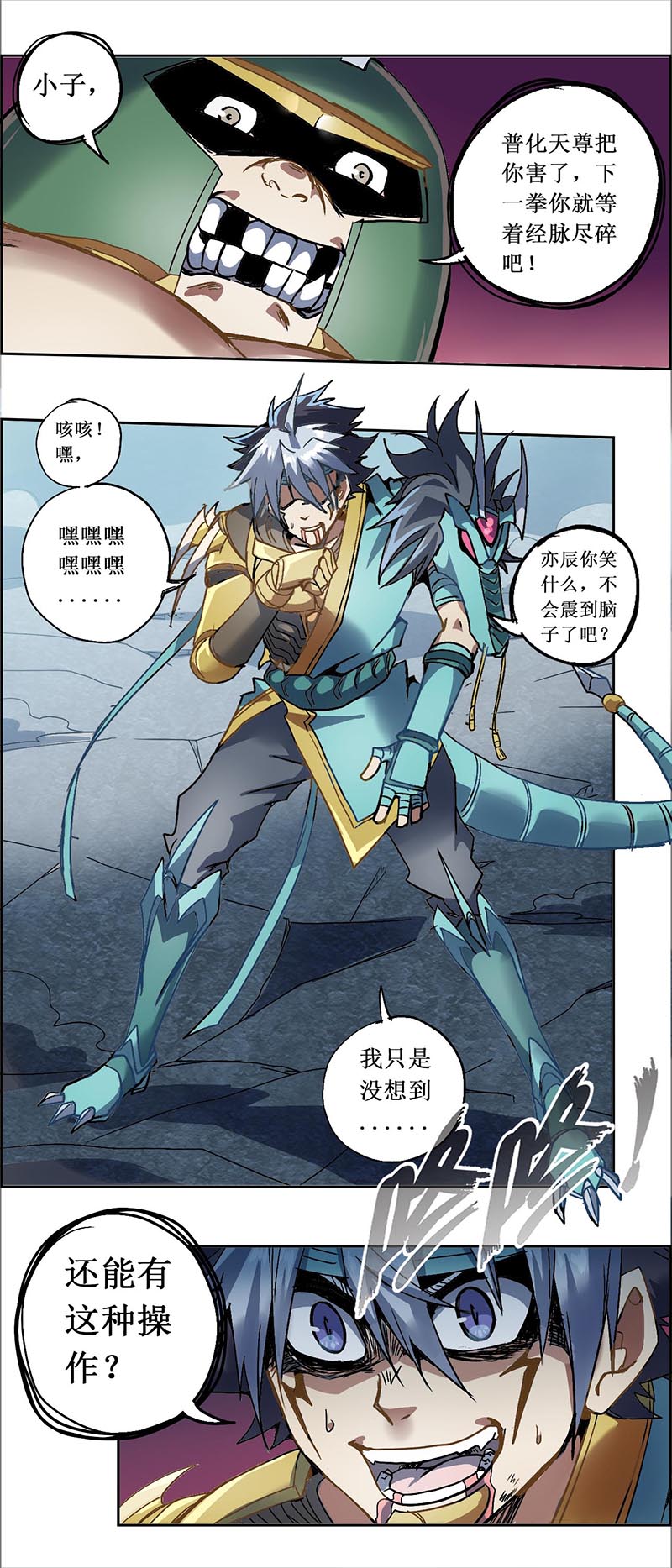 12