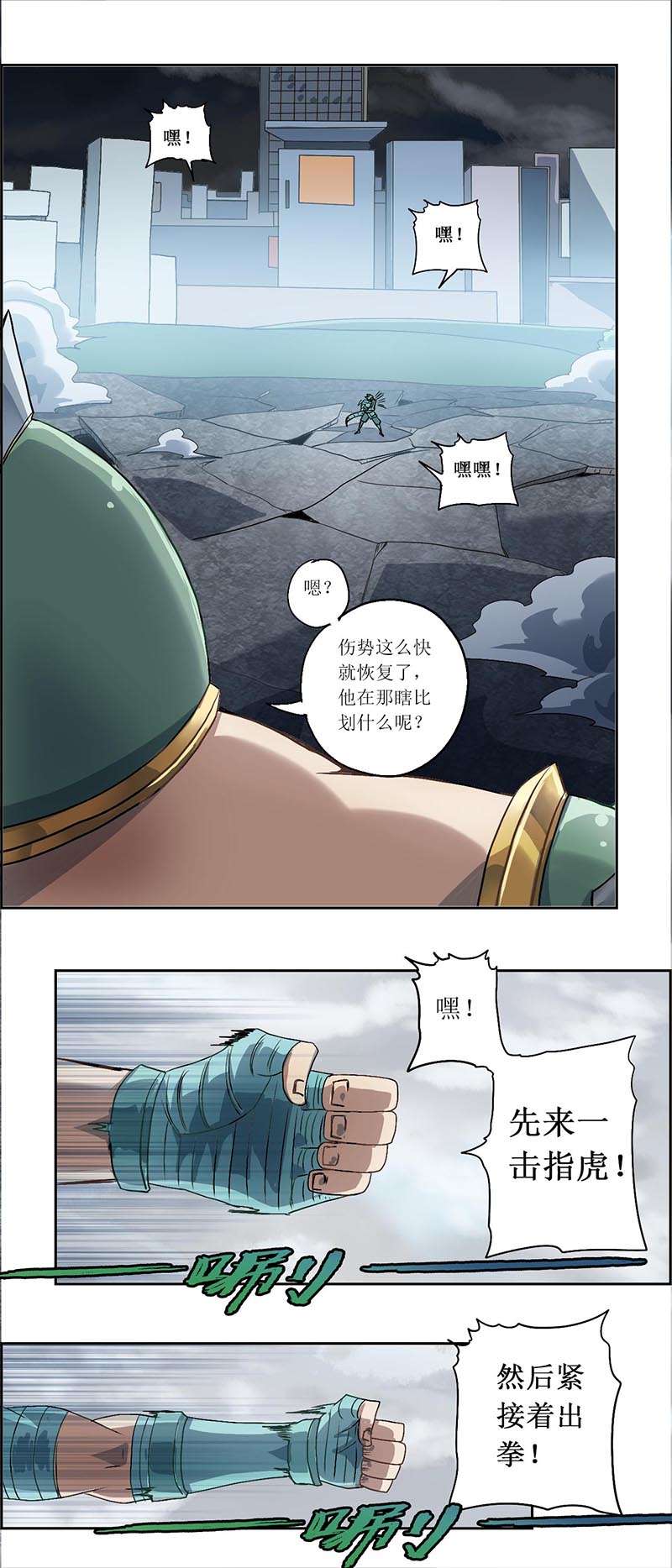 13