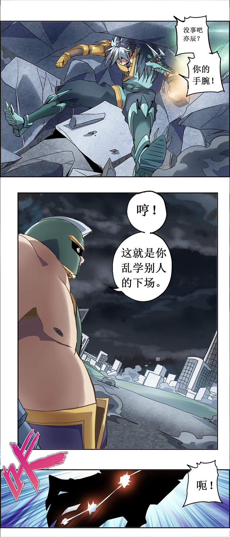 17