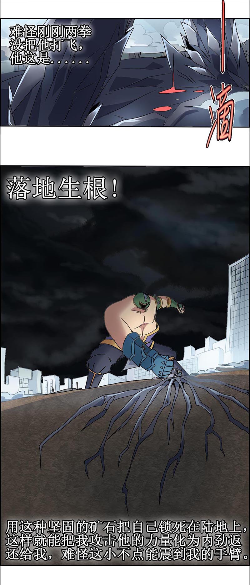 13