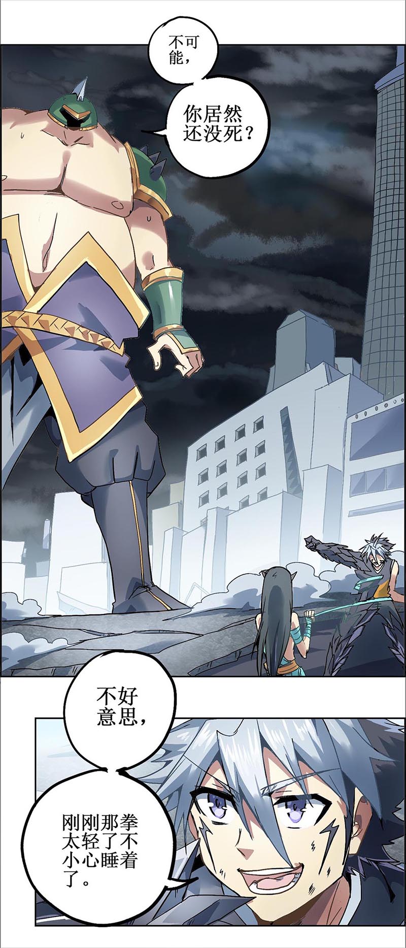 17