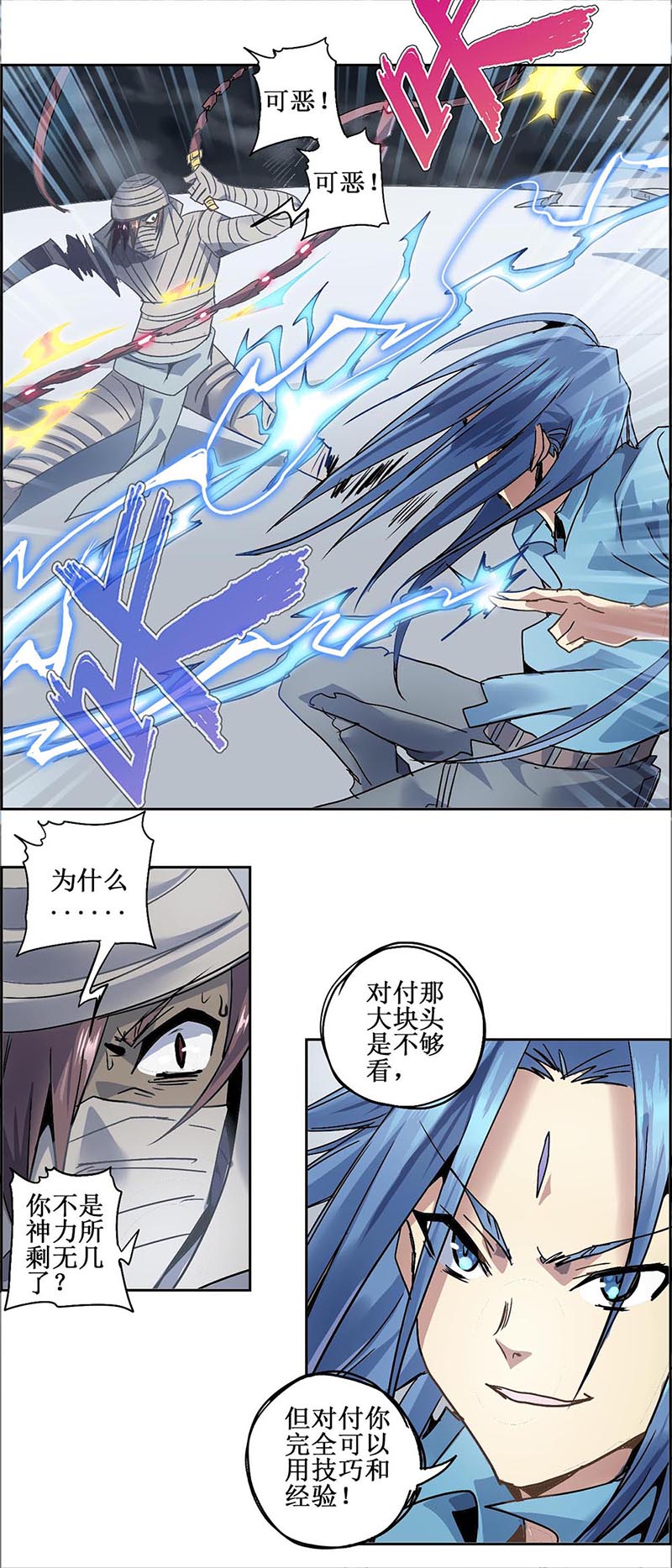 19