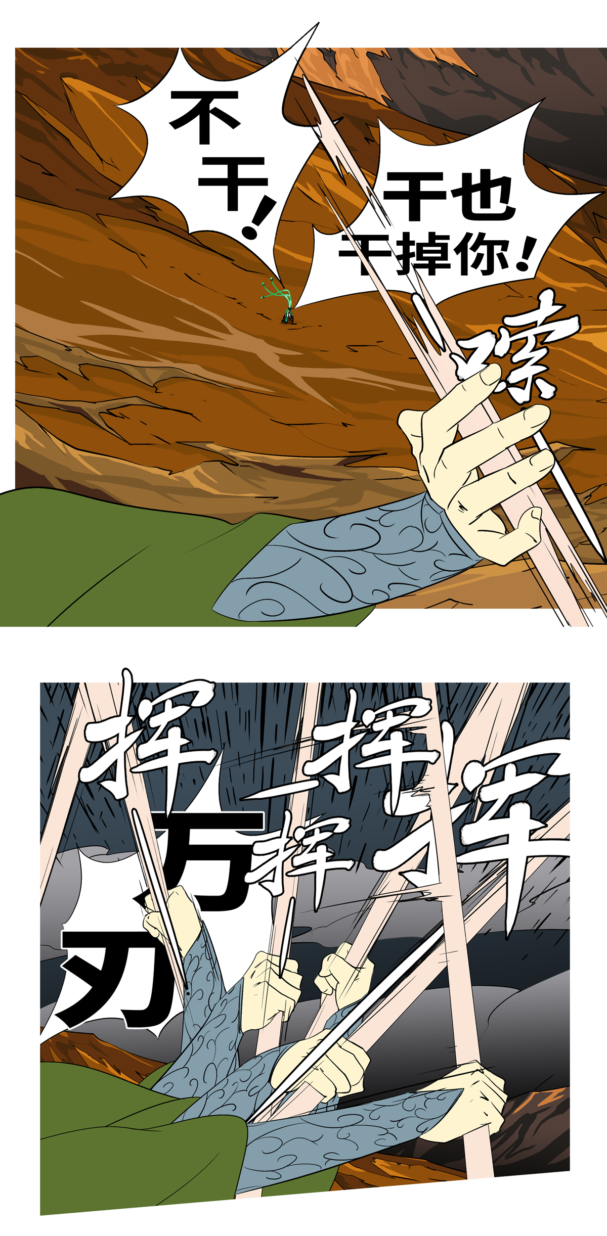 6