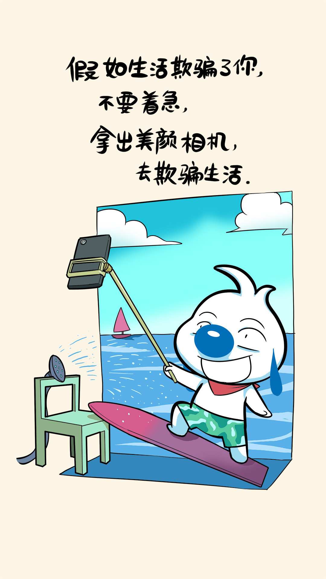 2