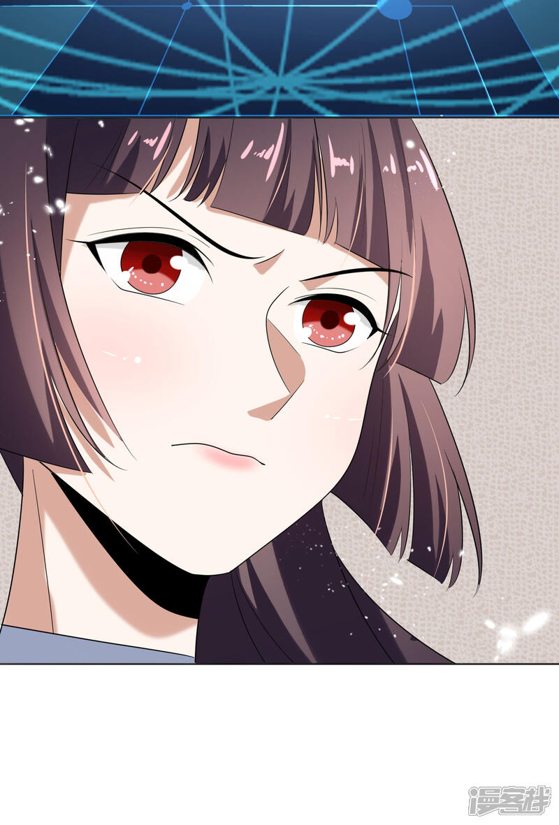 我的末世大小姐漫画 第20话 幼年尸王! - 漫客栈