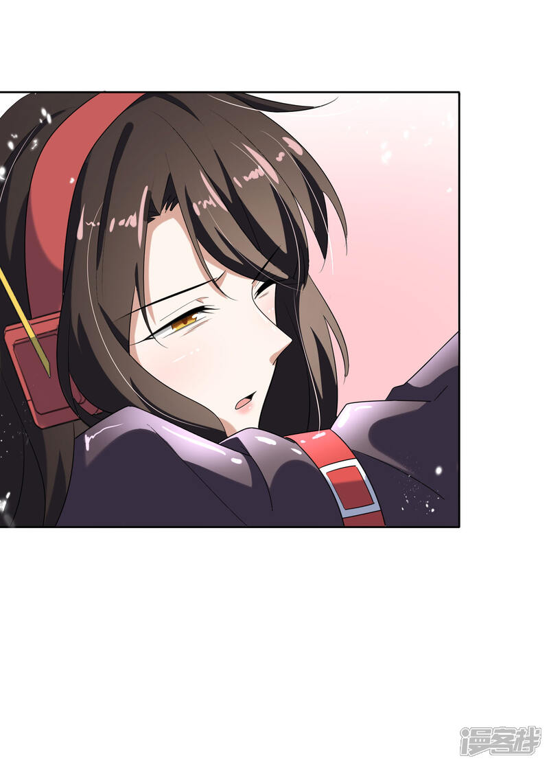 我的末世大小姐漫画 第20话 幼年尸王! - 漫客栈