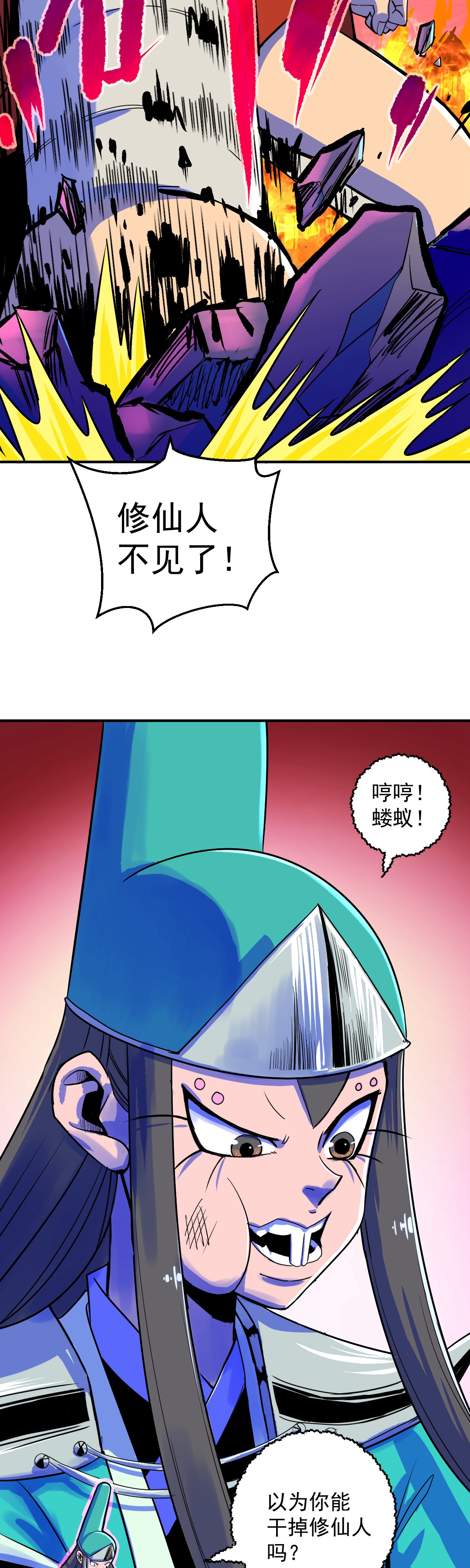 18