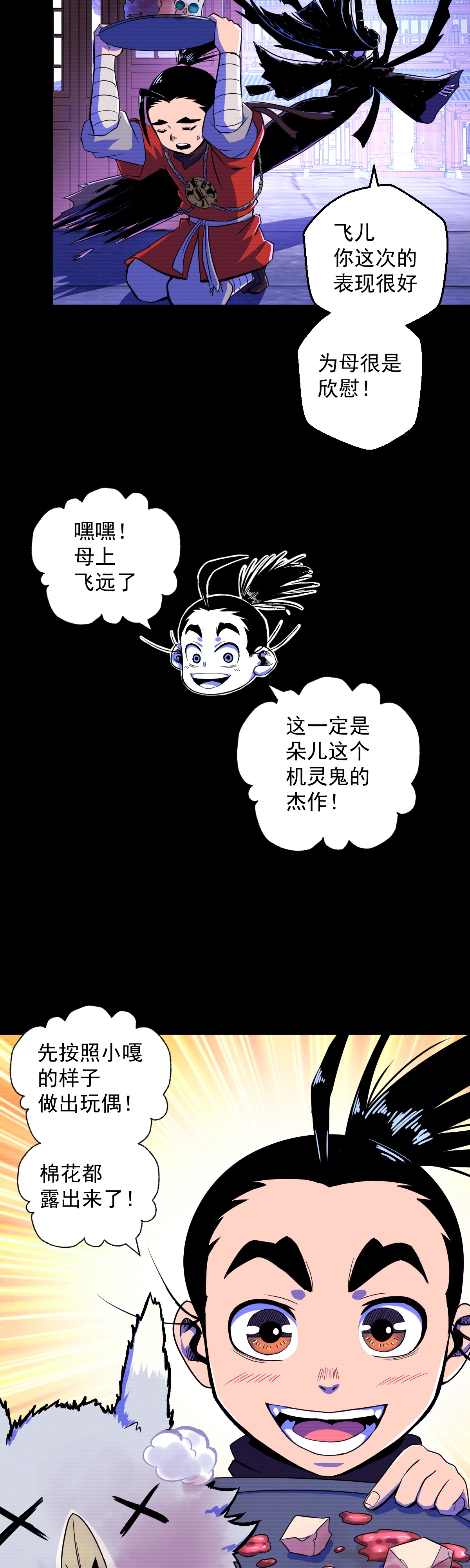 31