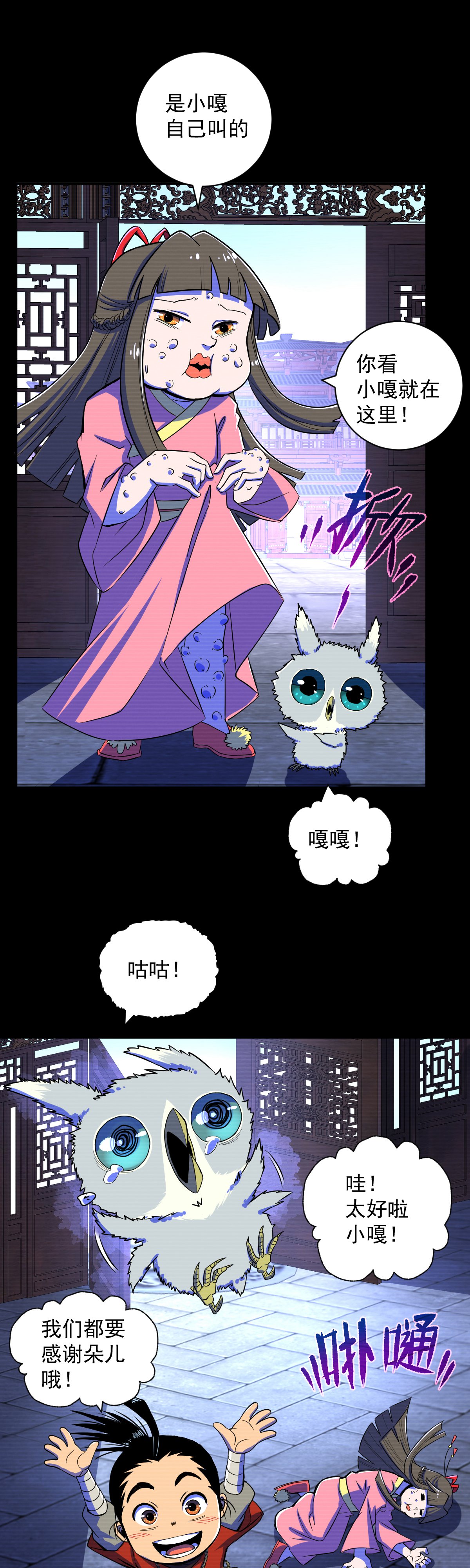 34