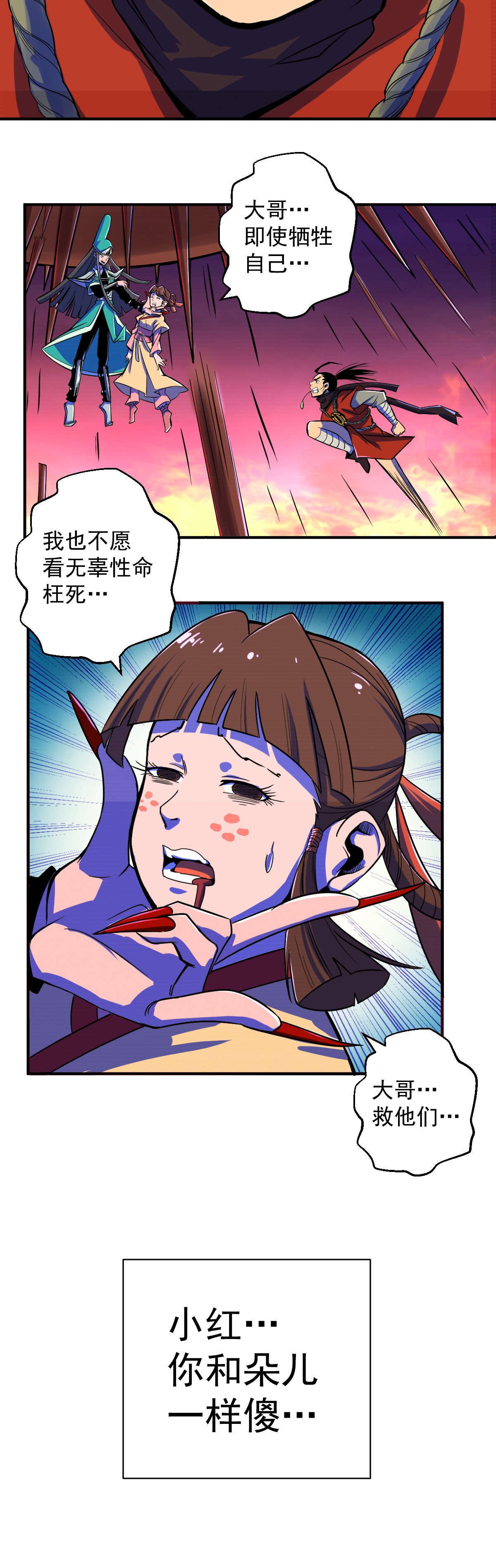 37