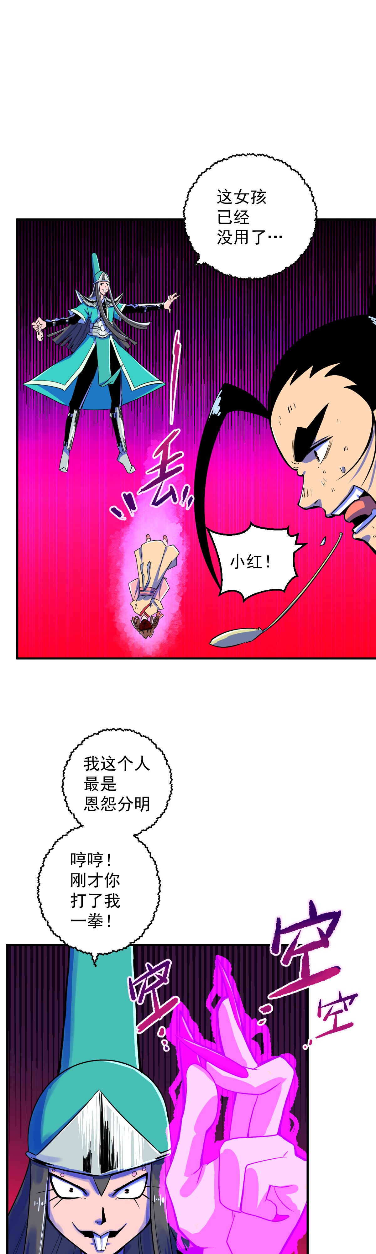 42