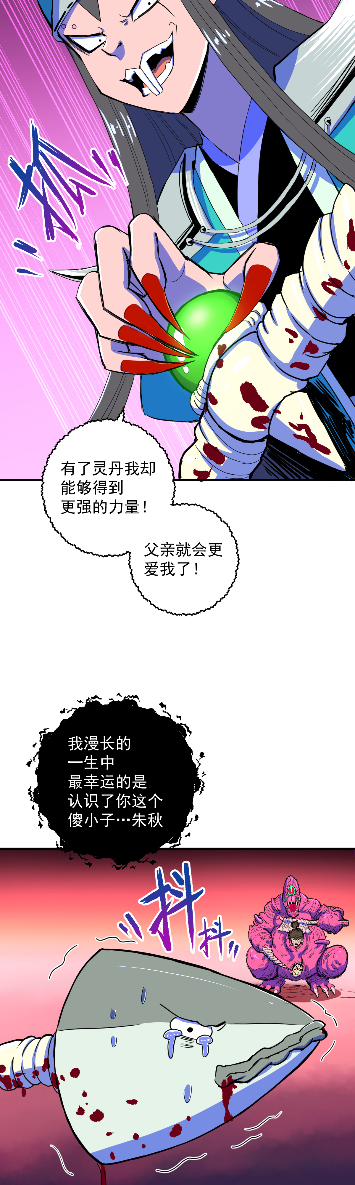 41