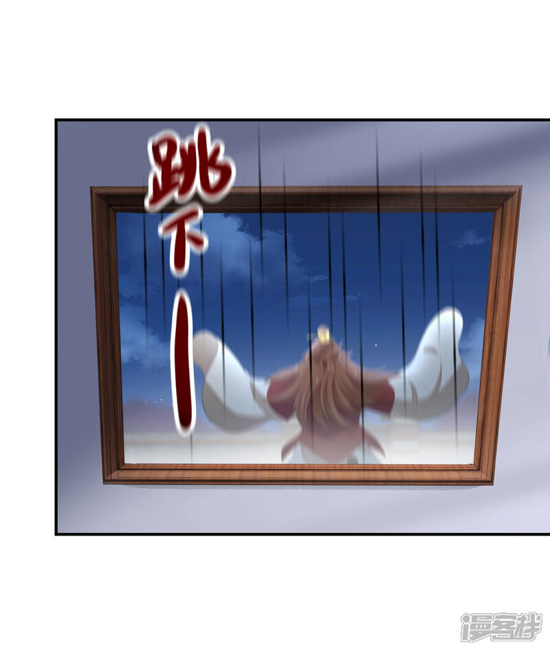 【逆天毒妃】漫画-（第28话 我赌你不敢动）章节漫画下拉式图片-23.jpg