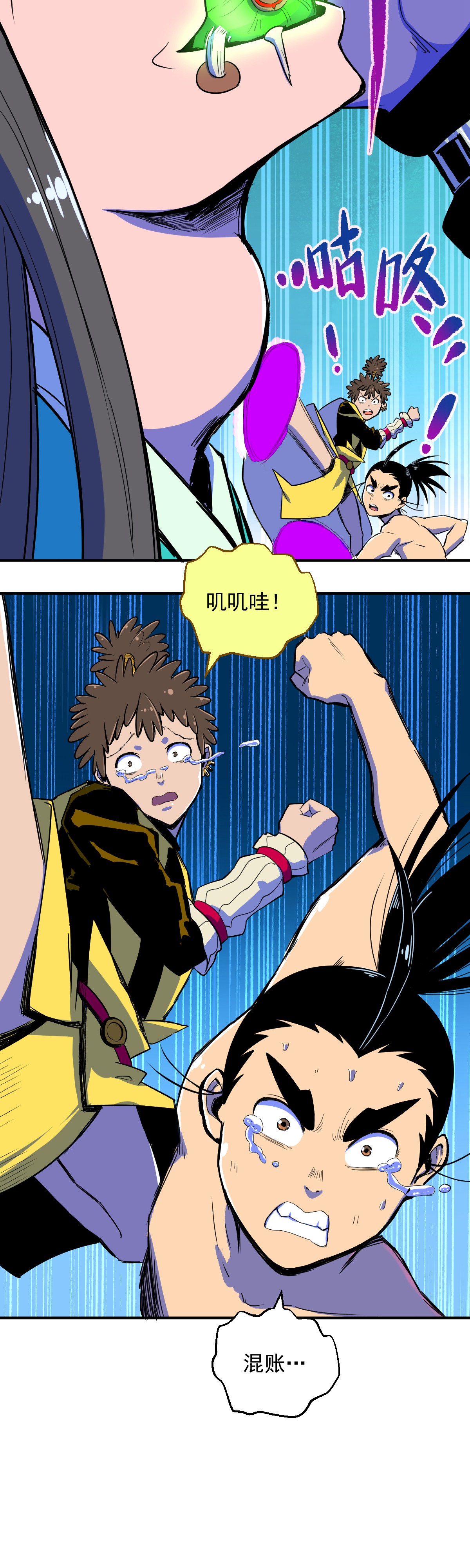 14