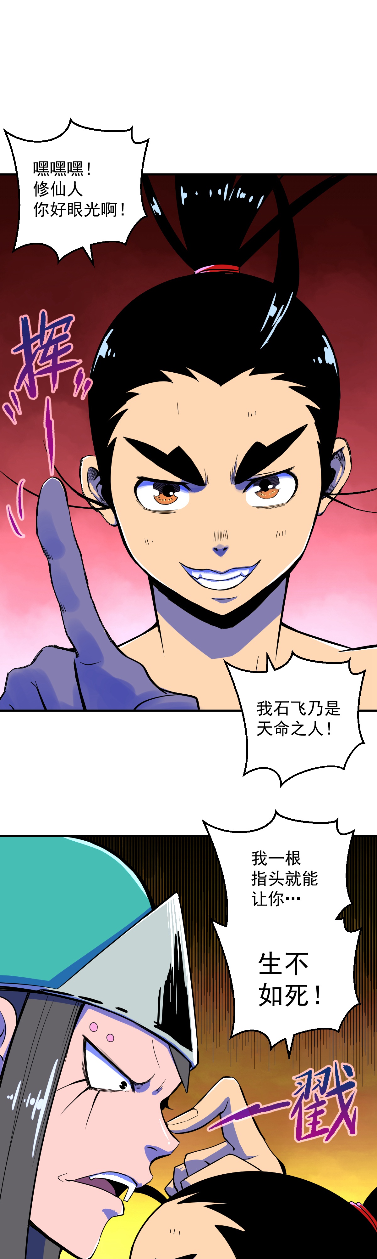 25
