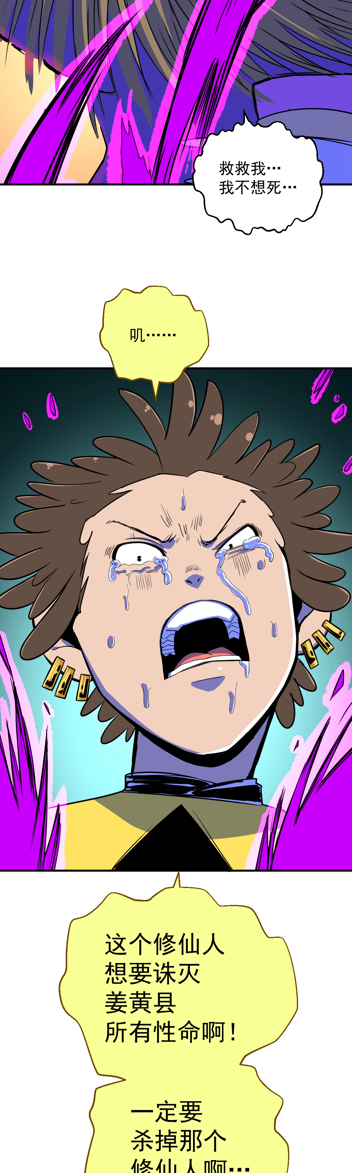 42