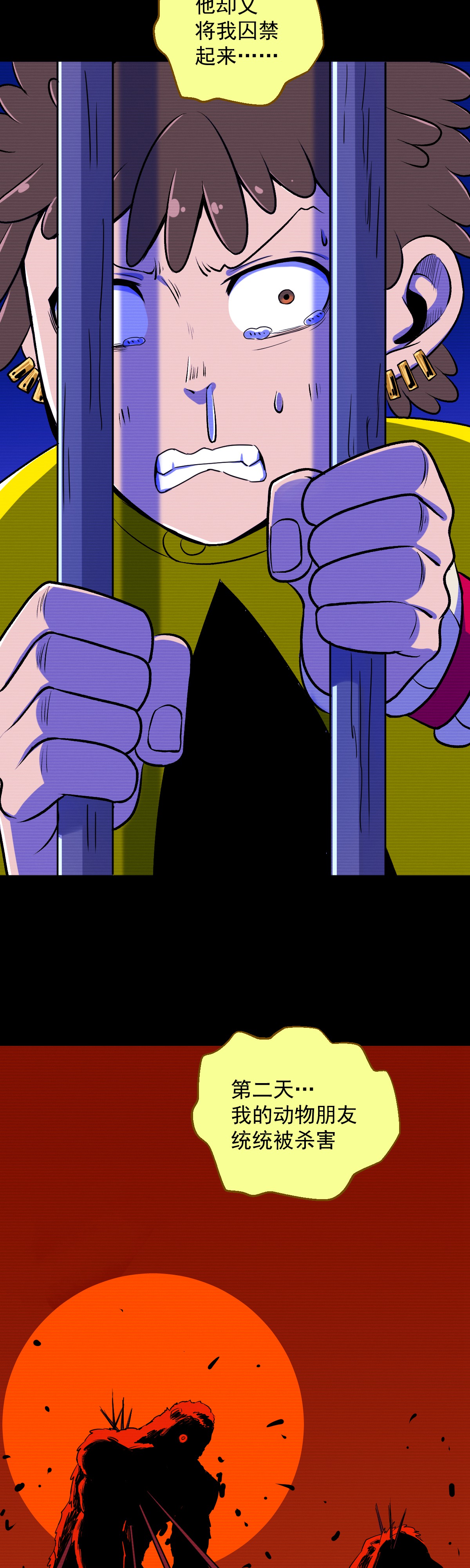 34