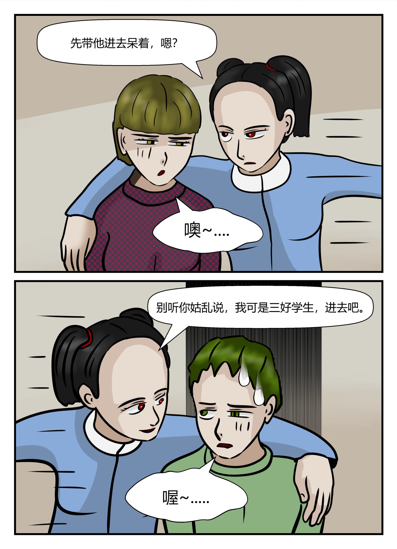 8