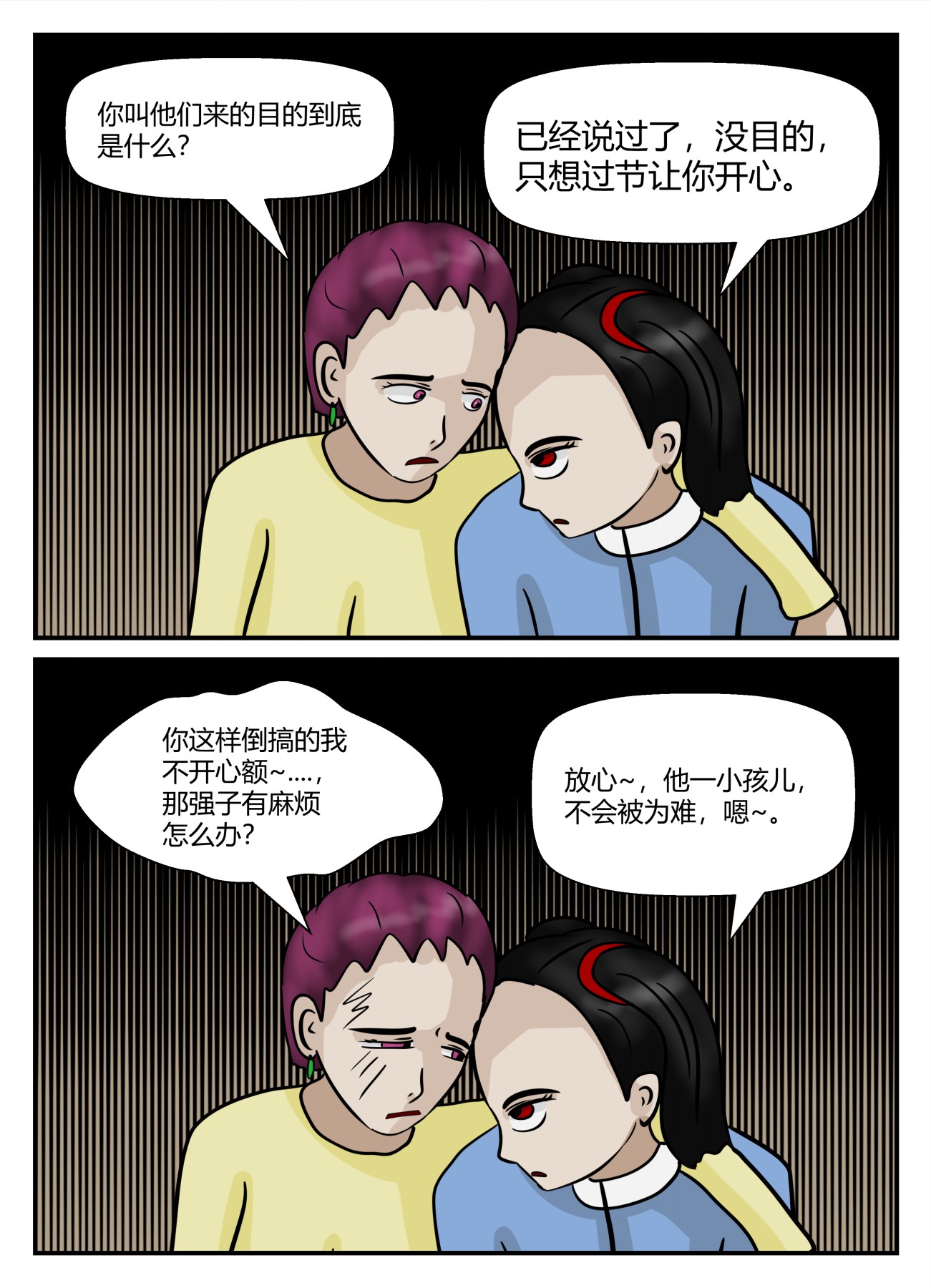 11