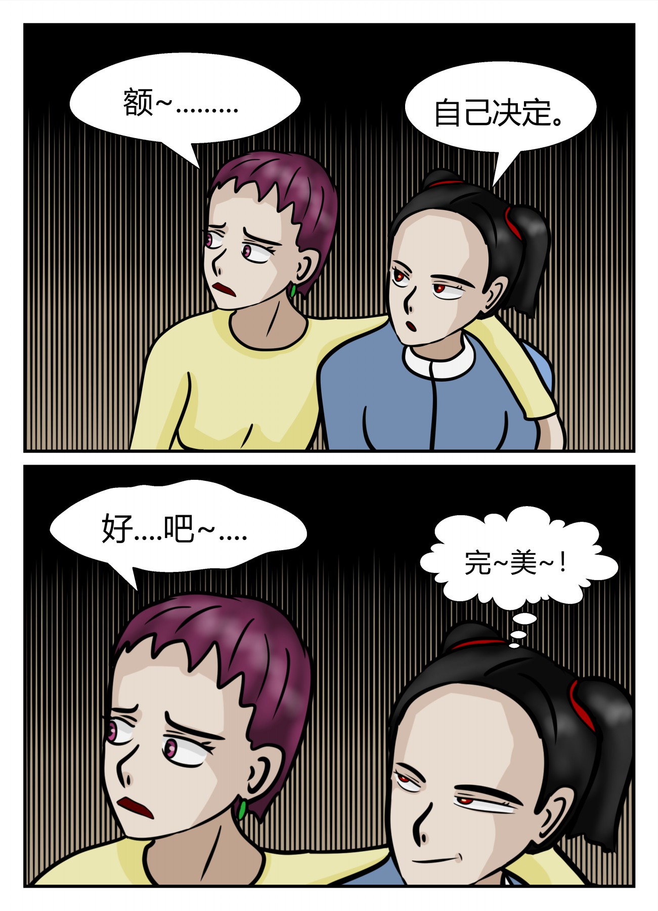 12
