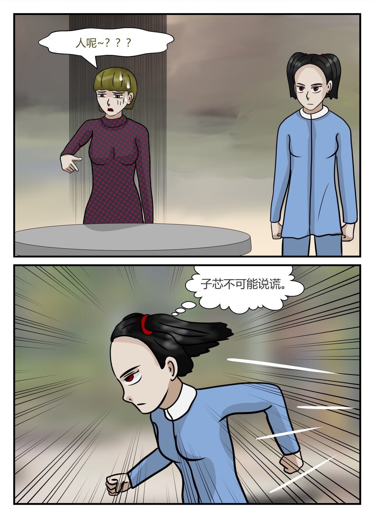 31