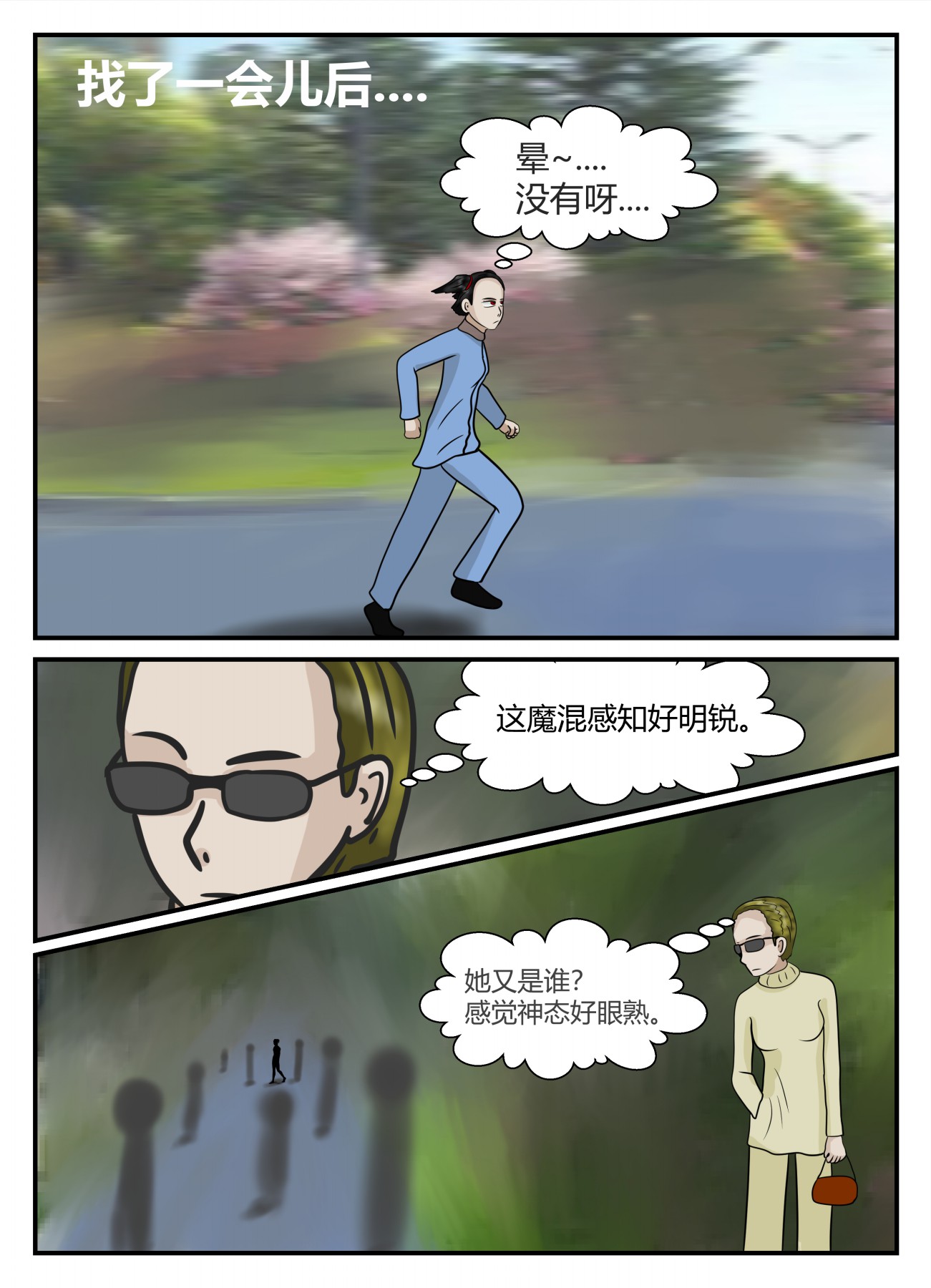 34