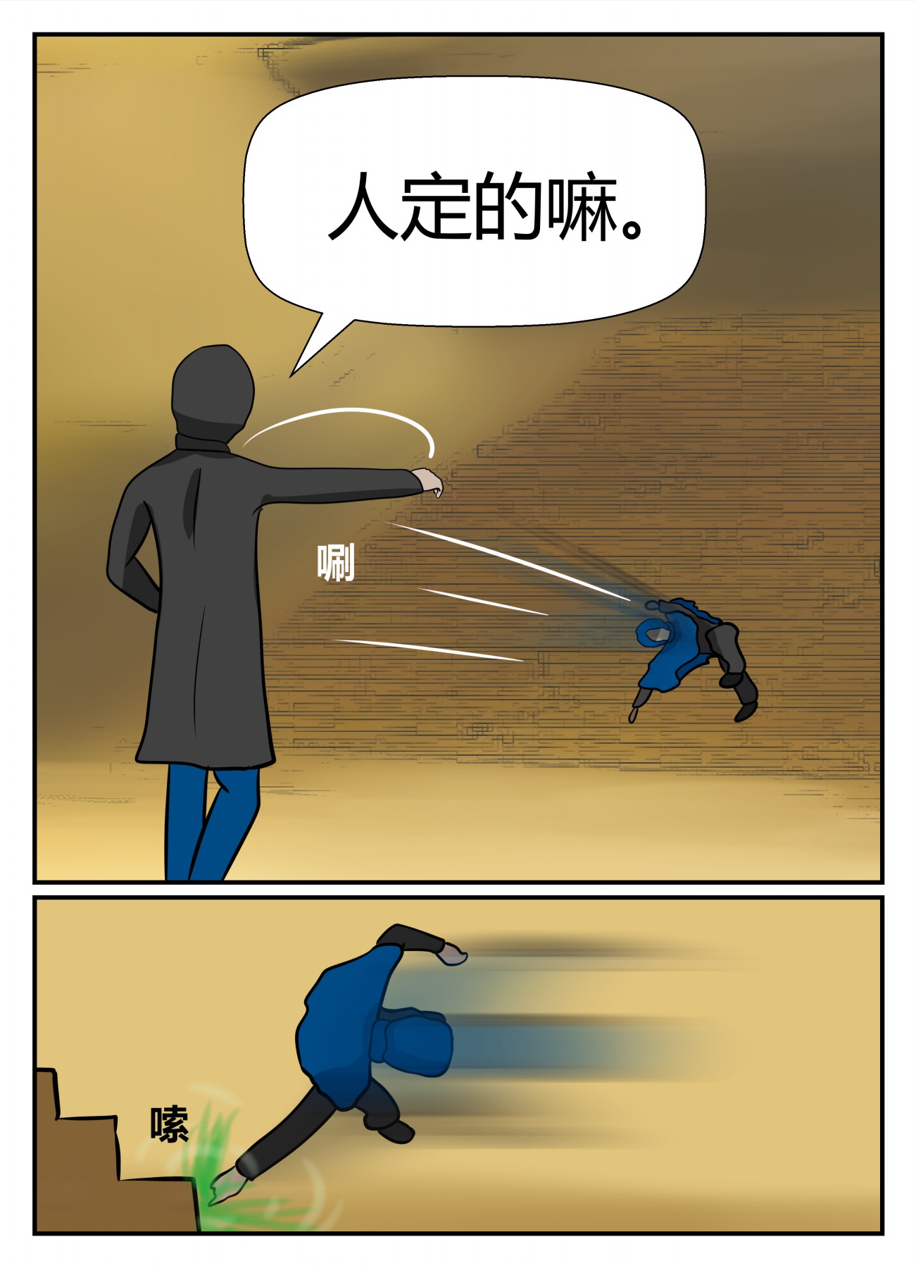 51