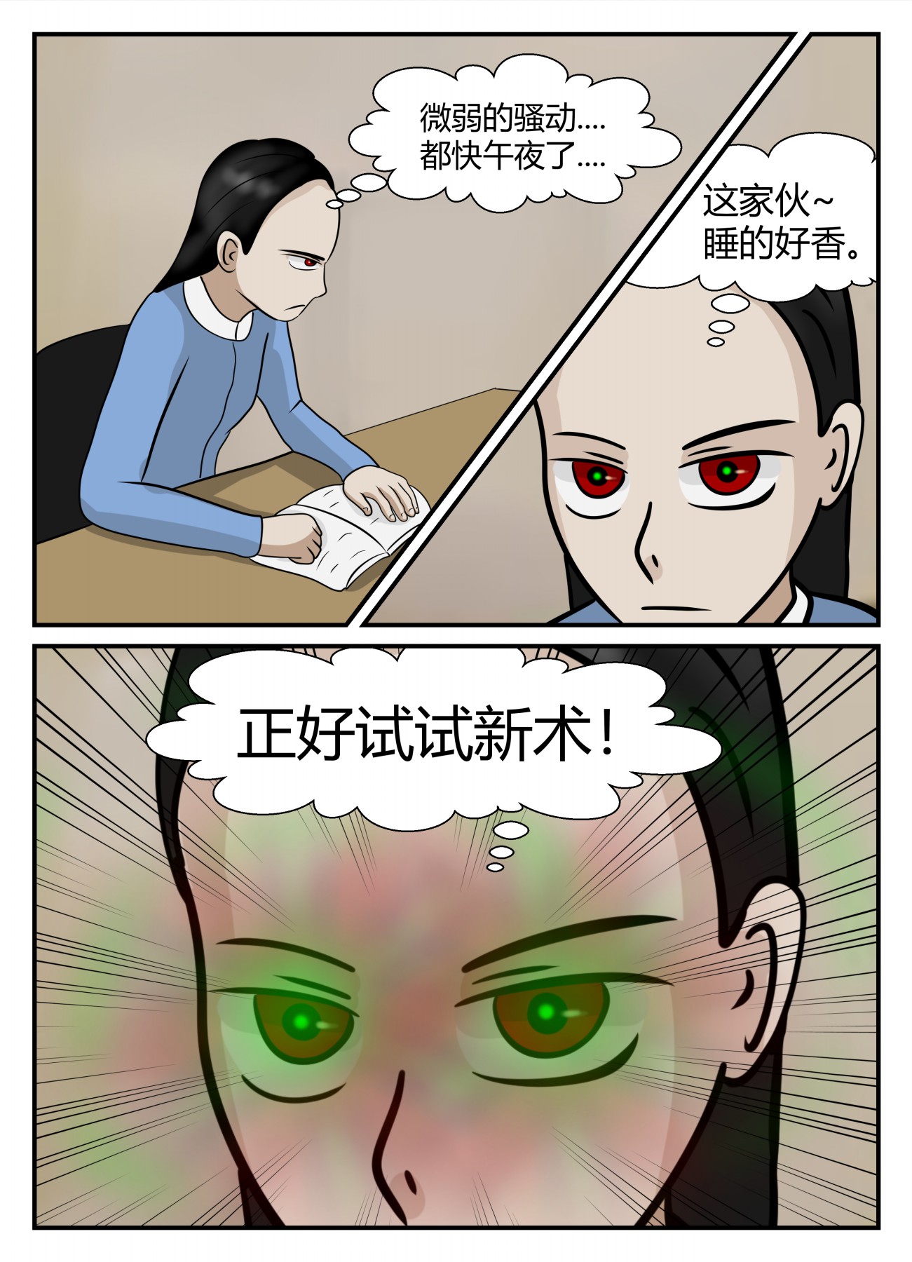 60
