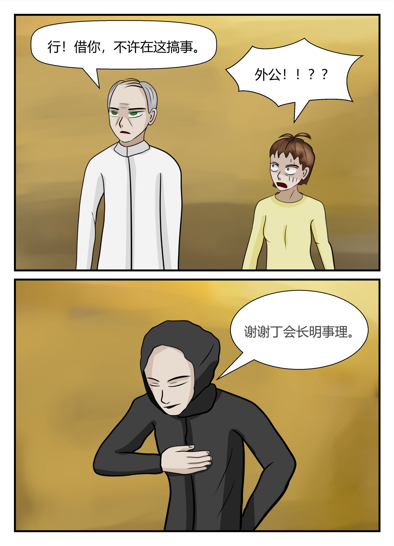 65