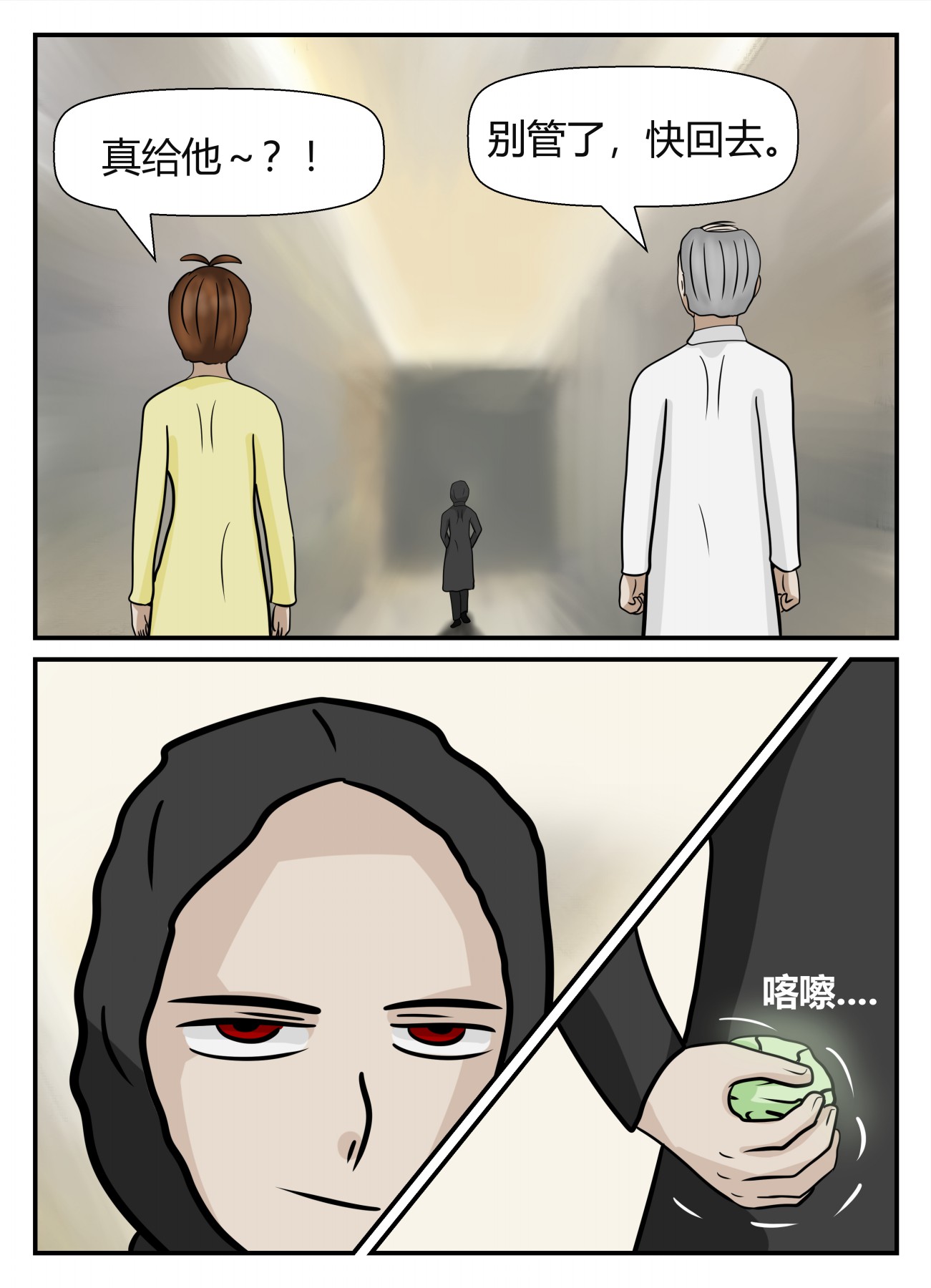 71