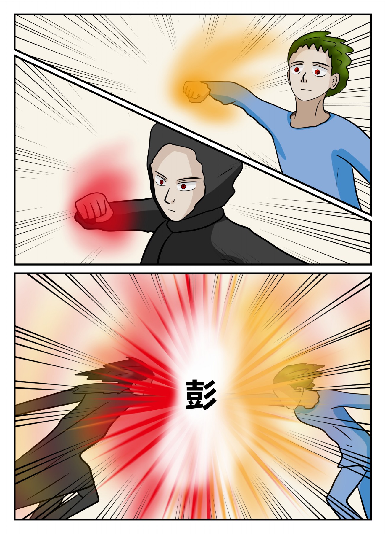77
